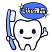 Like雅品 店铺LOGO