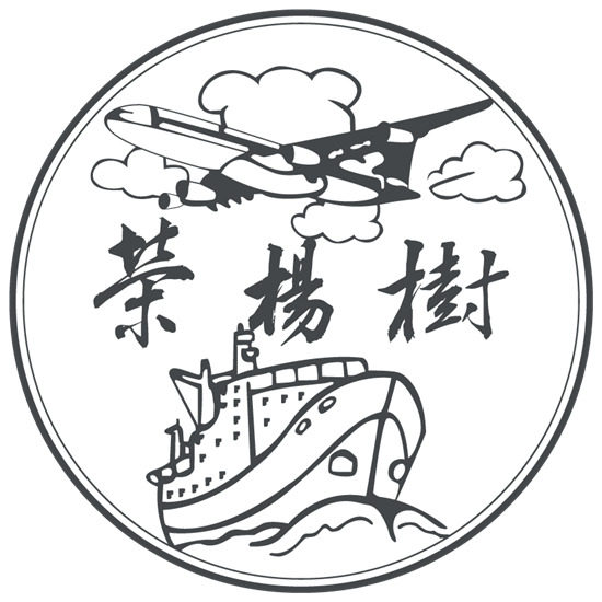 杨荣食品