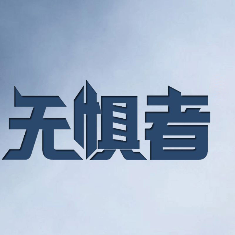 全新马自达CX5无惧者改装店