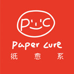 纸愈系PaperCure