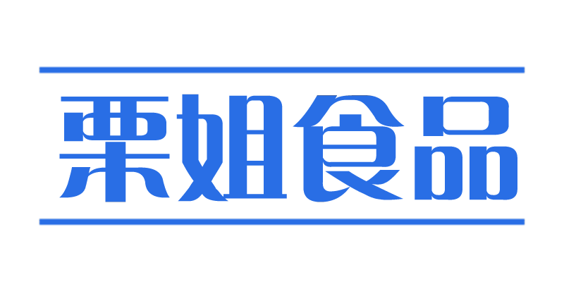 栗姐食品的小店