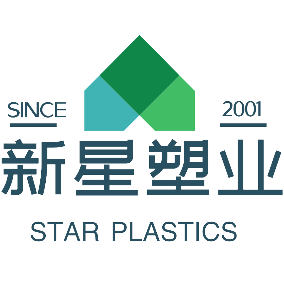 star plastic新星塑业 店铺LOGO