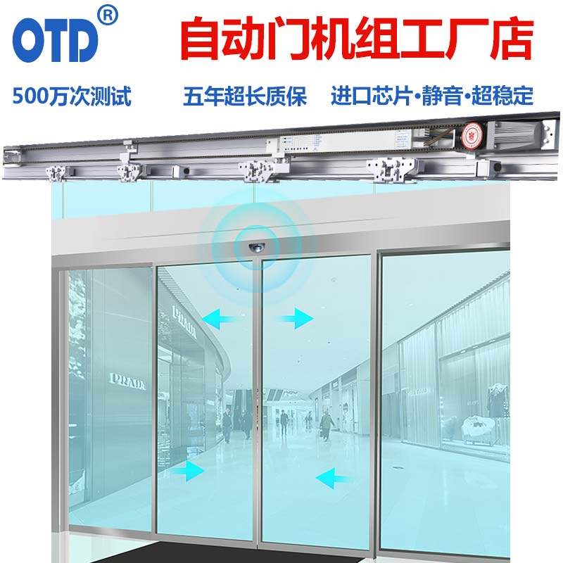 铃响OTD工厂店