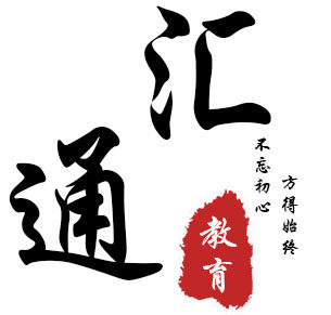 汇通财务报表
