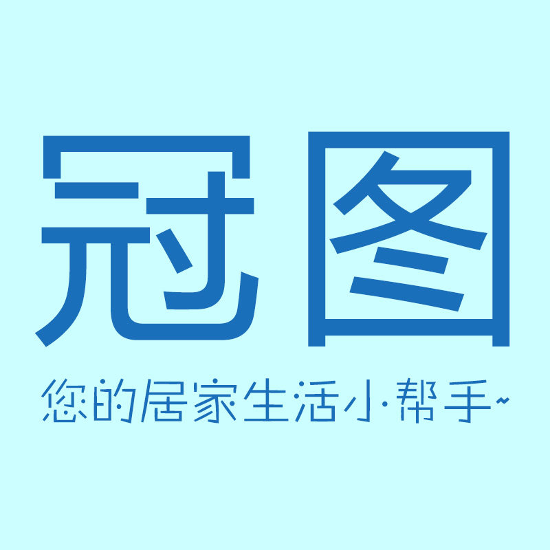 冠图旗舰店 店铺LOGO