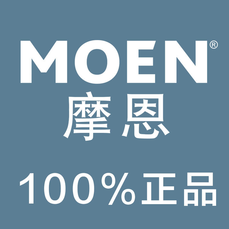 摩恩 百分百正品店