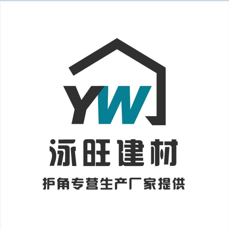 佛山市泳旺建材总仓