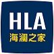 海澜之家恒顺通专卖店