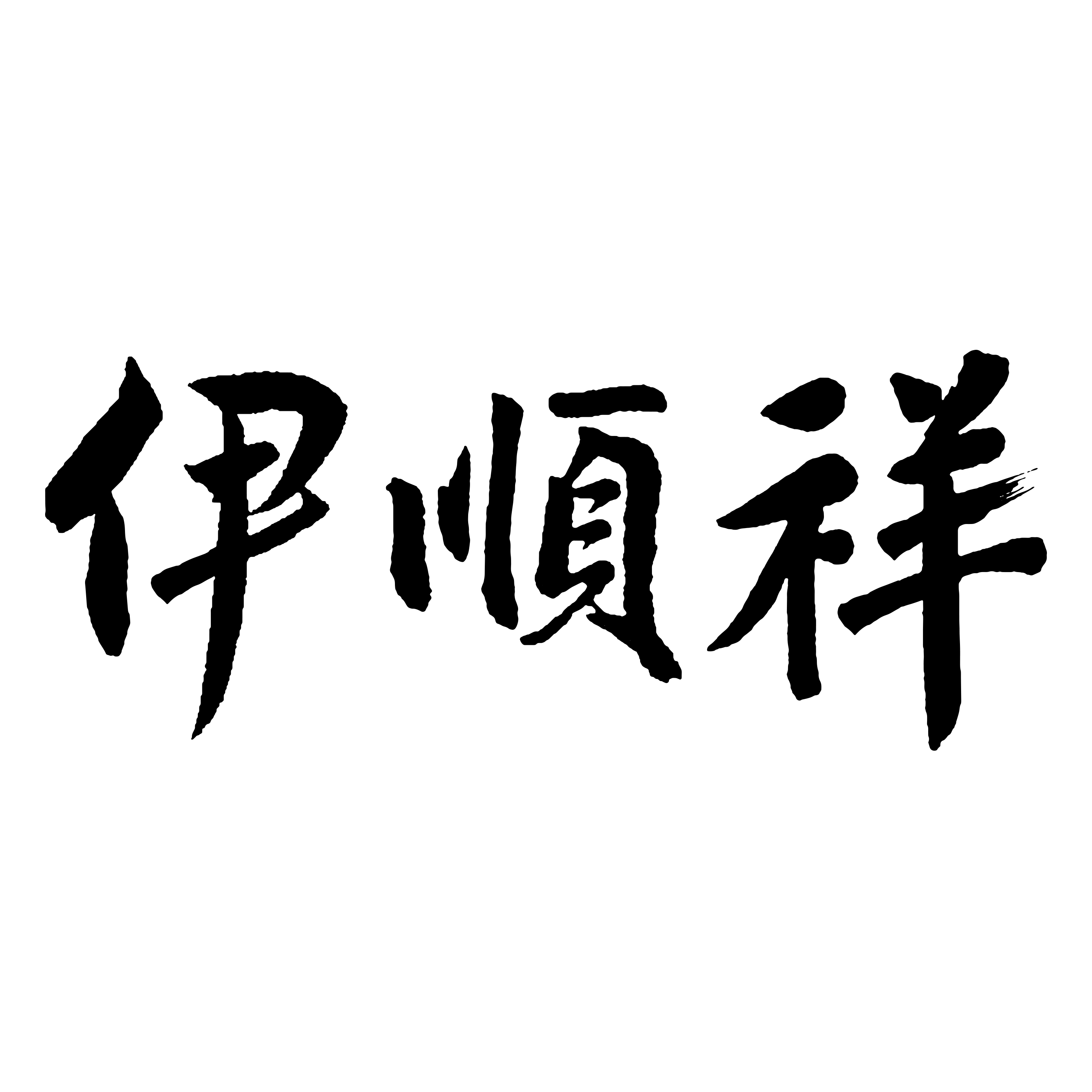 伊顺祥旗舰店 店铺LOGO