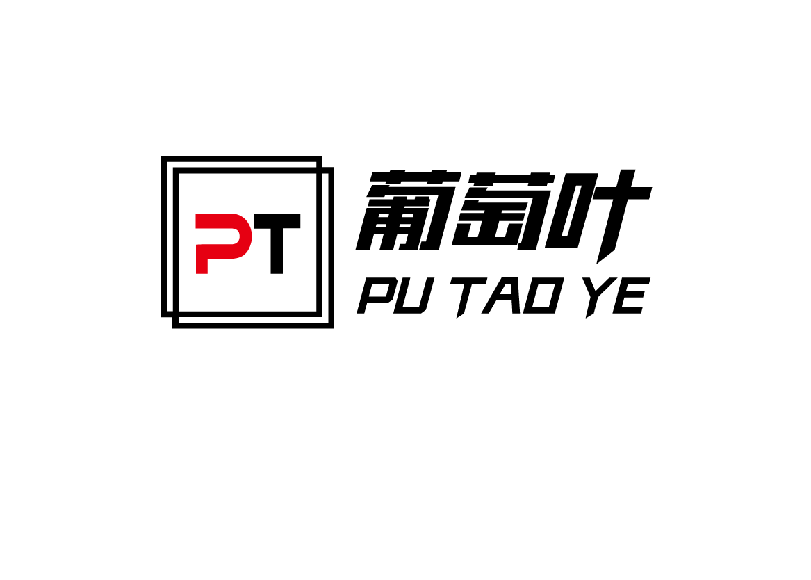 葡萄叶 店铺LOGO