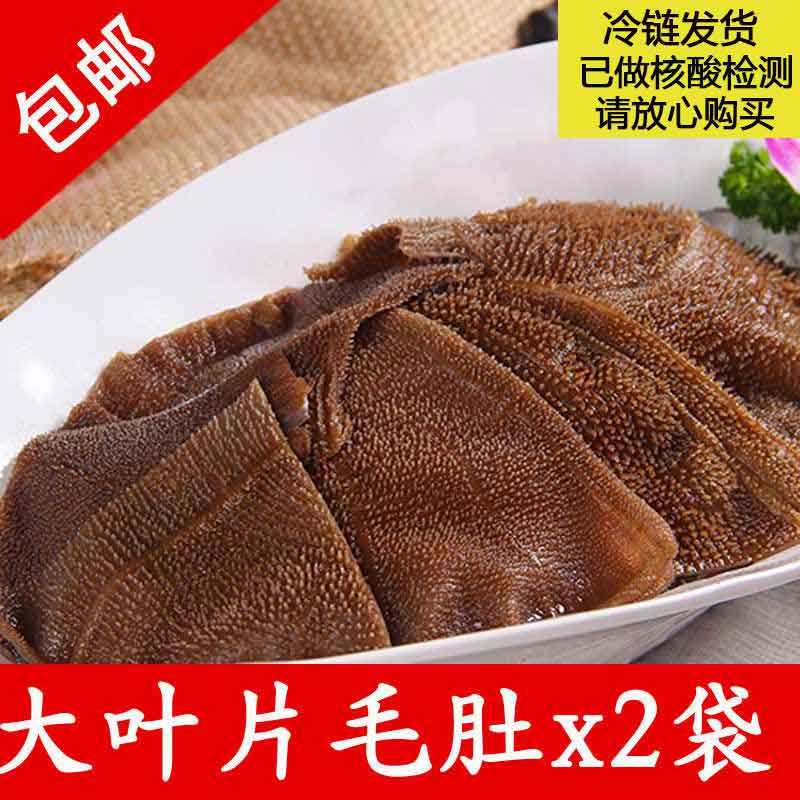 喜锅火锅