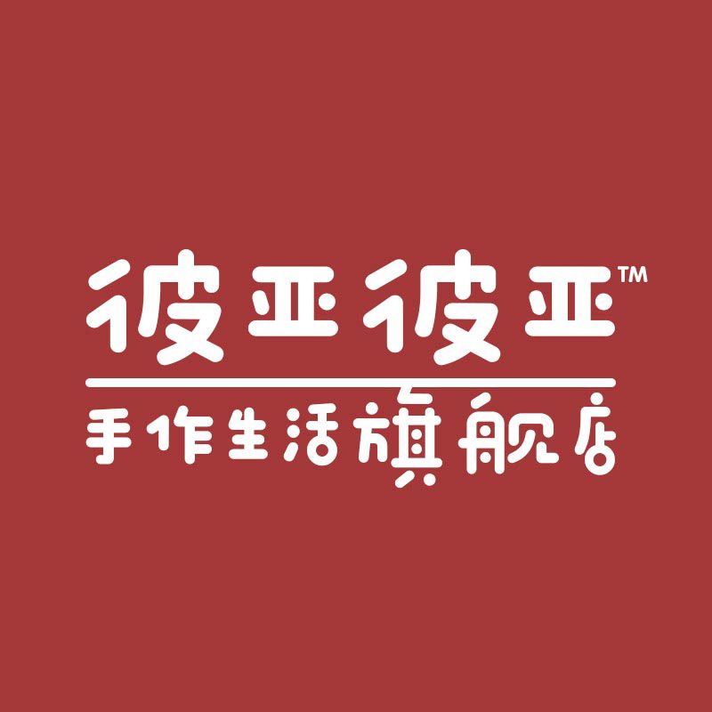 彼亚彼亚旗舰店