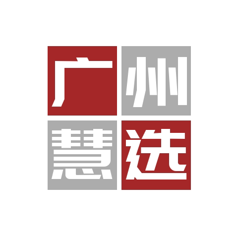 广州慧选首饰包装 店铺LOGO