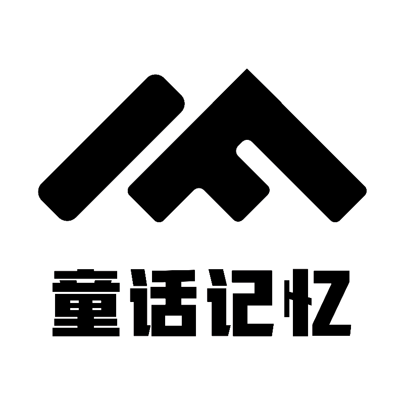 童话记忆旗舰店