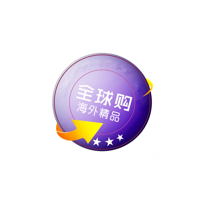 美颜代购小屋