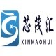 芯茂汇电子科技