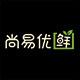尚易优鲜旗舰店