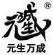 元生万成 百达 店铺LOGO