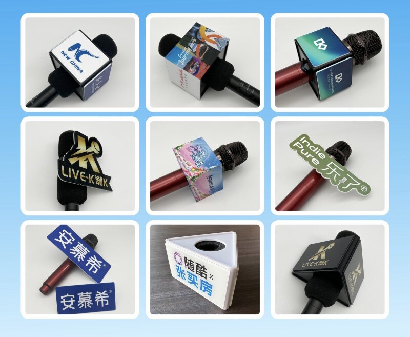 话筒标 麦牌 工厂店