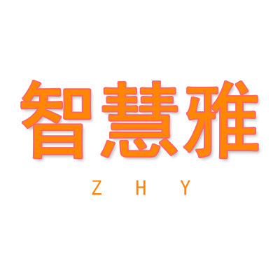 智慧雅图书专营店