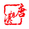唐汉茶叶企业店 店铺LOGO