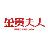 金贵夫人旗舰店