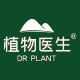 植物医生网鸿专卖店
