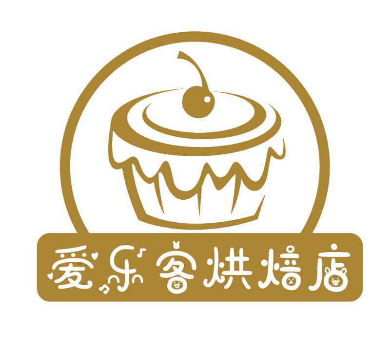 爱乐客烘焙店