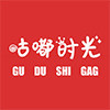 咕嘟时光旗舰店 店铺LOGO