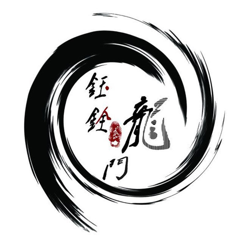 钰铨龙门旗舰店