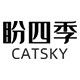 盼四季旗舰店