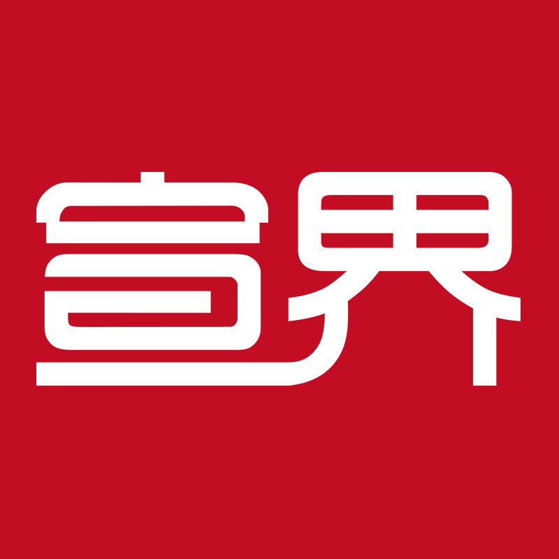 宣界旗舰店 店铺LOGO