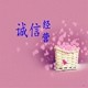 艺歌金属环保过滤材料