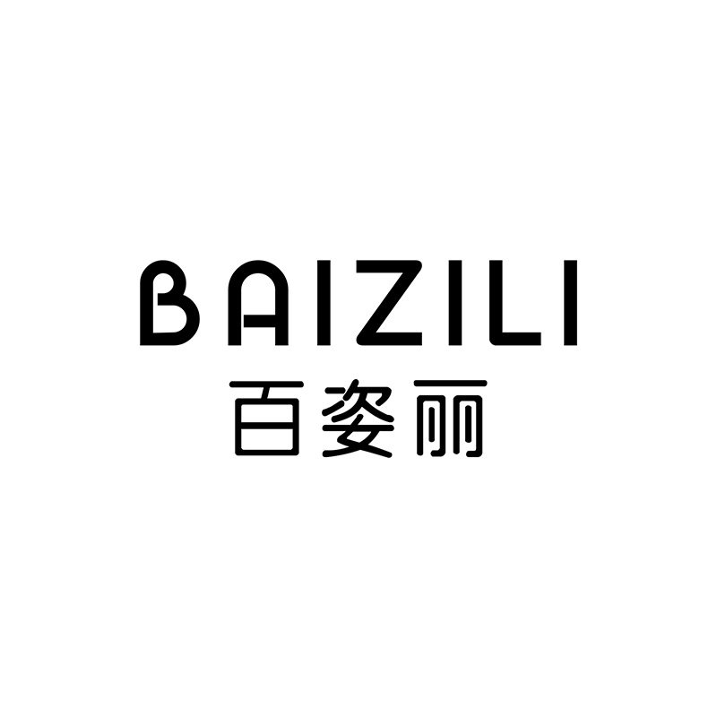 百姿丽旗舰店 店铺LOGO