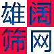 雄阔金属丝网制品有限公司