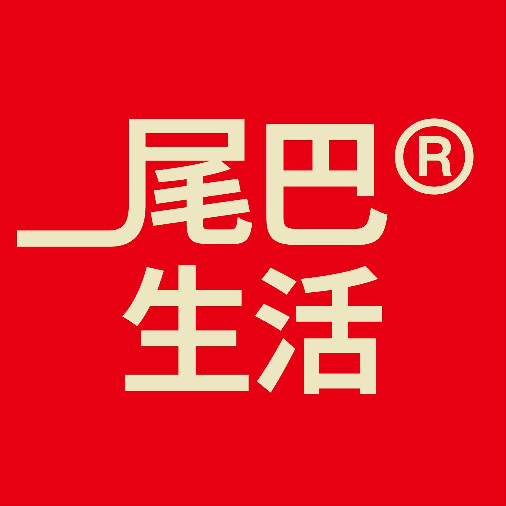 FURRYTAIL尾巴生活旗舰店