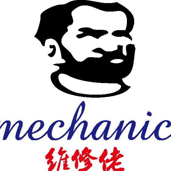 深圳维修佬工厂店 店铺LOGO