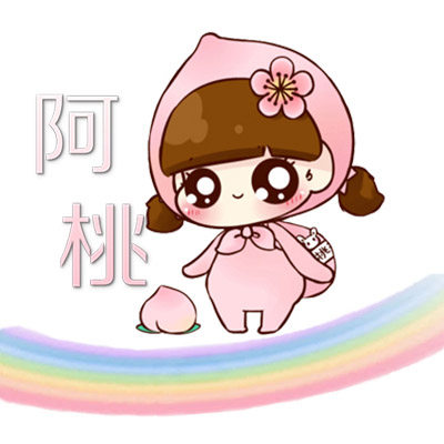 阿桃的代购小屋