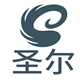 圣尔服饰 店铺LOGO