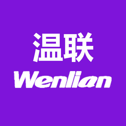 温联旗舰店