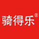 骑得乐