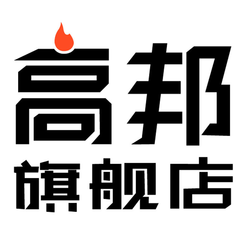 高邦旗舰店