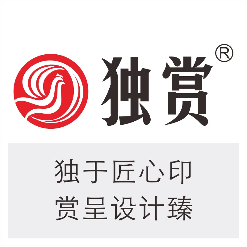独赏旗舰店