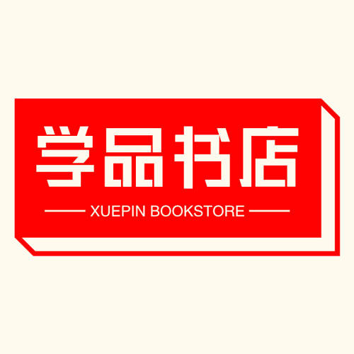 学品图书专营店