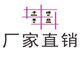 千奇家具贵族店