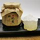 阿嫲土味