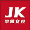 景楷旗舰店