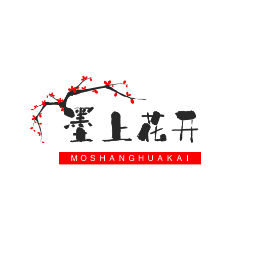 墨上花开古风饰品店