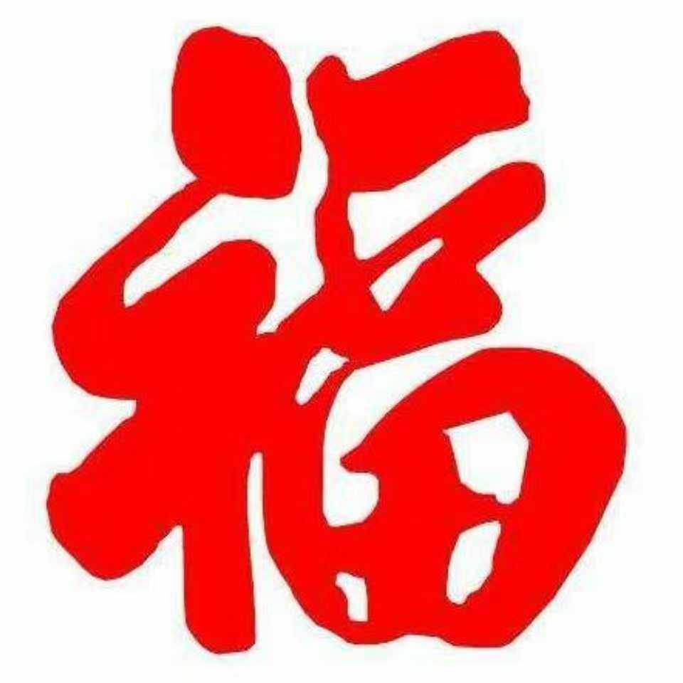 定福家居连锁店