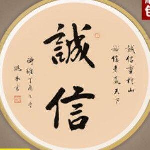 珠江实业电缆厂